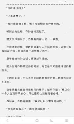 在菲律宾取得永居签证的方式，想要长期停留菲律宾有什么办法_菲律宾签证网